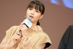 広瀬すず、『先生！ 、、、好きになってもいいですか？』完成披露イベントに登壇