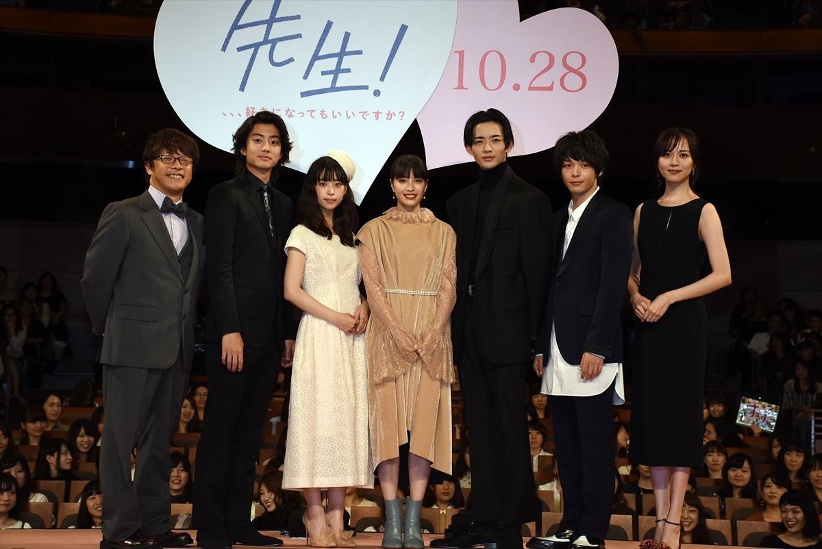 生田斗真、広瀬すず史上「最っ強にかわいい映画」 “男子”に覚悟するよう注意喚起？