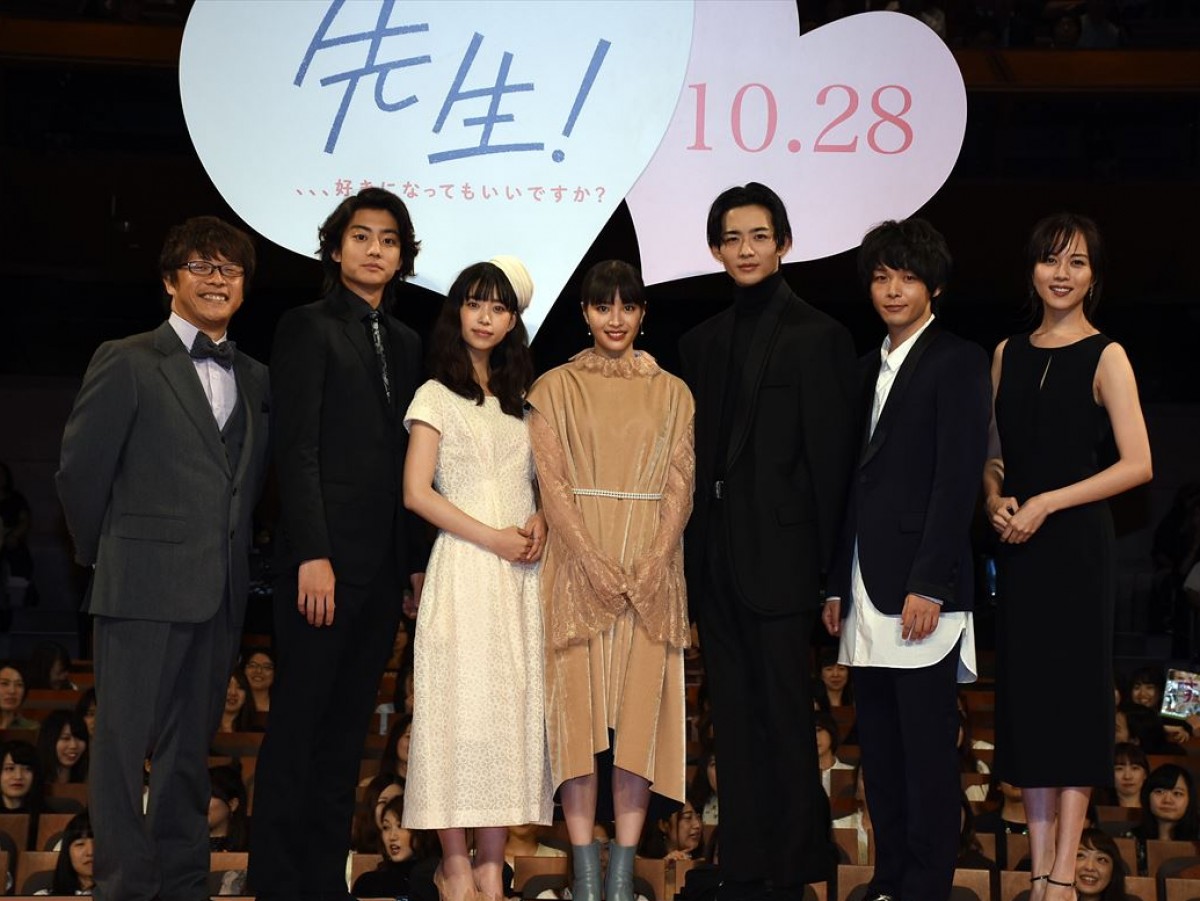 生田斗真、広瀬すず史上「最っ強にかわいい映画」 “男子”に覚悟するよう注意喚起？