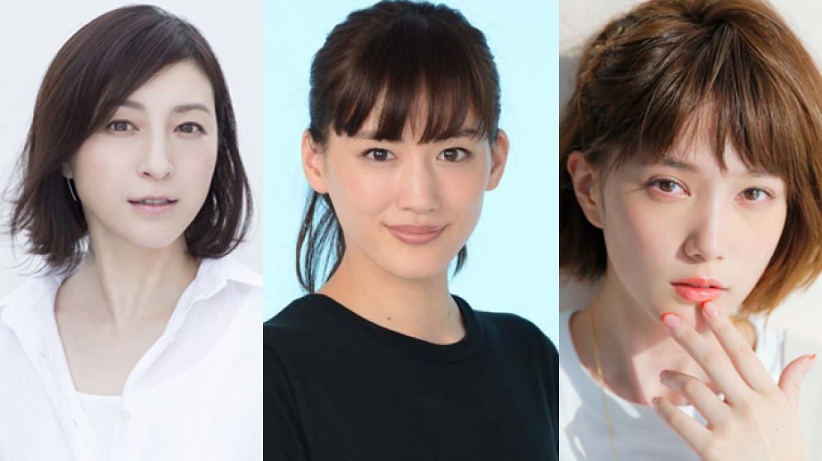綾瀬はるかが“超キケン”な主婦に! 西島秀俊&広末涼子&本田翼ら豪華キャストが集結