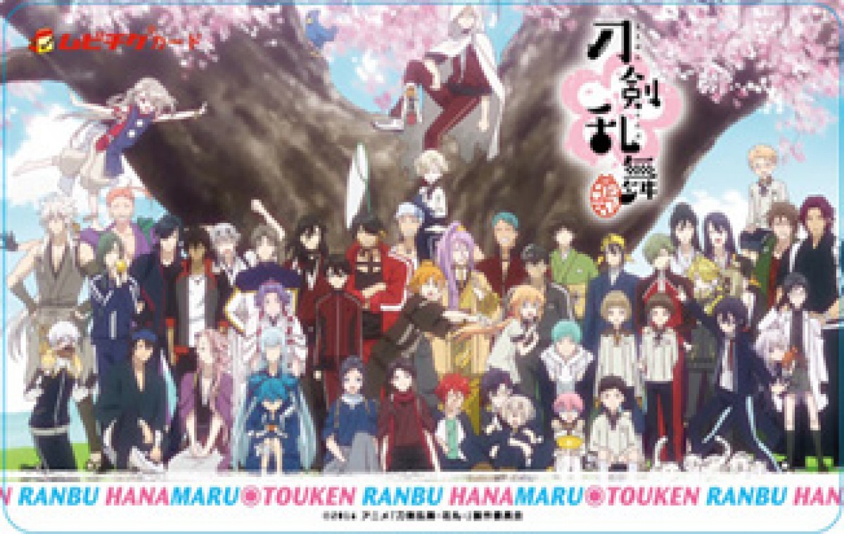 アニメ『刀剣乱舞‐花丸‐』2期、新ビジュアル＆特報解禁！劇場版総集編の公開も決定