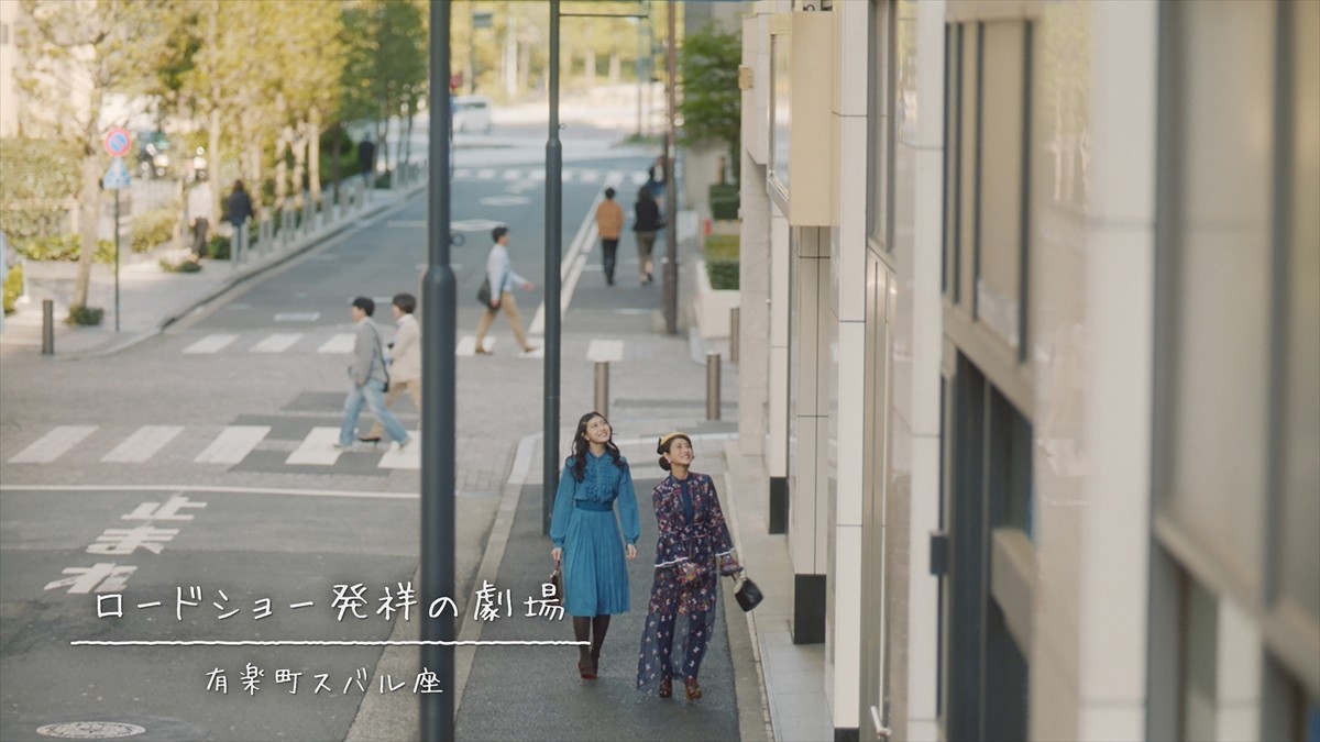 石原さとみ、秋の日比谷でレトロ散策＆元祖ピザトーストに舌鼓！ 東京メトロ新CM公開