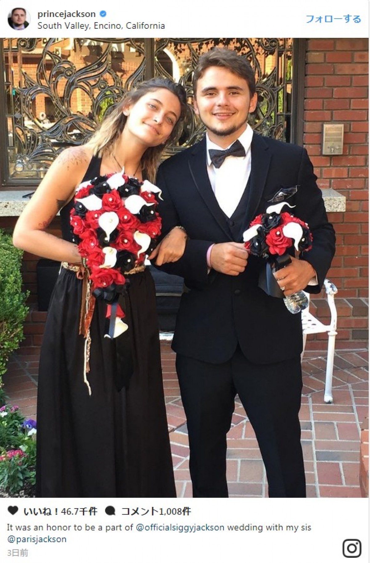 プリンス&パリス・ジャクソン、親族の結婚式で仲良しツーショット ※「プリンス・ジャクソン」インスタグラム