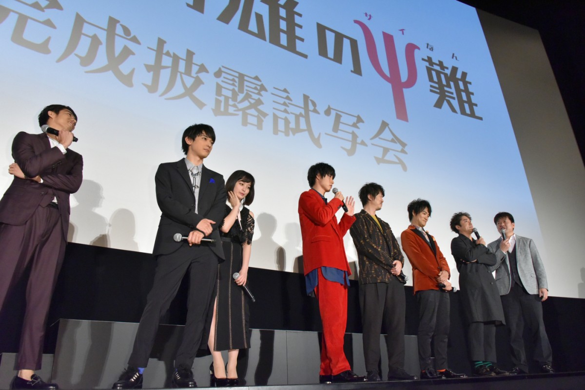 山崎賢人、『斉木楠雄のΨ難』“ボケ”だらけの撮影振り返る「こらえるのが難しかった」