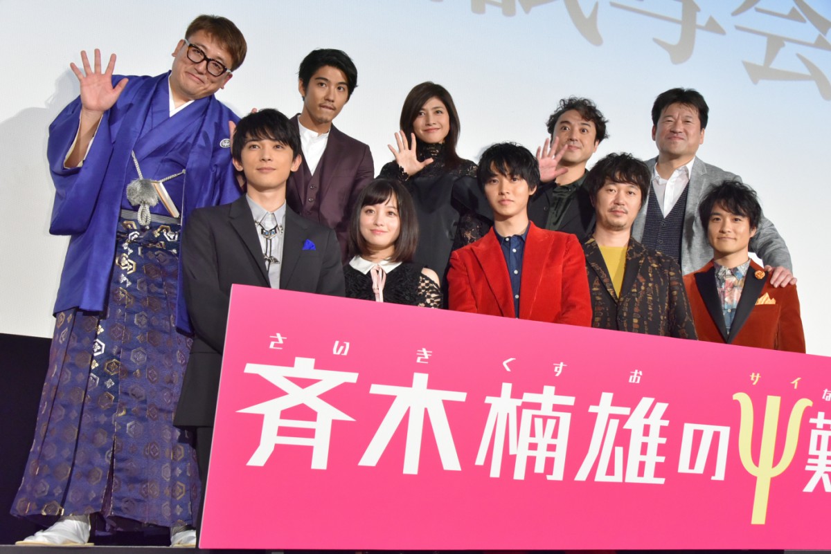 山崎賢人、『斉木楠雄のΨ難』“ボケ”だらけの撮影振り返る「こらえるのが難しかった」