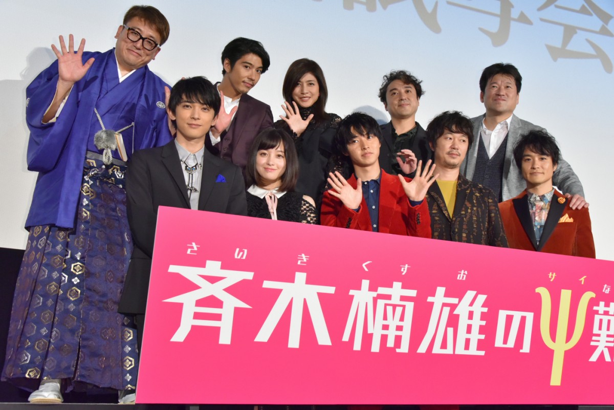 山崎賢人、『斉木楠雄のΨ難』“ボケ”だらけの撮影振り返る「こらえるのが難しかった」