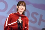 新垣結衣、映画『ミックス。』「金メダルペアとミックス！」試写会に登壇