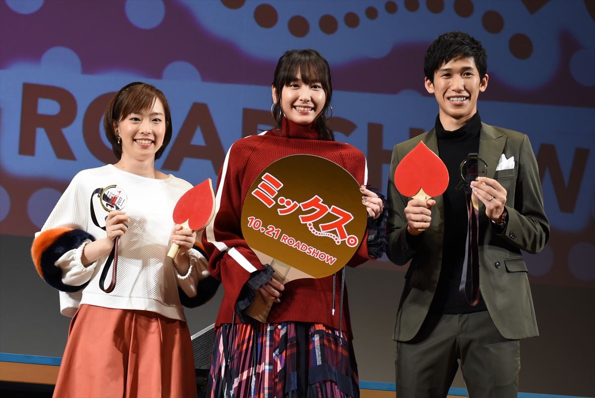 新垣結衣、瑛太の頭ポンポンに「とっても泣きそうになりました」
