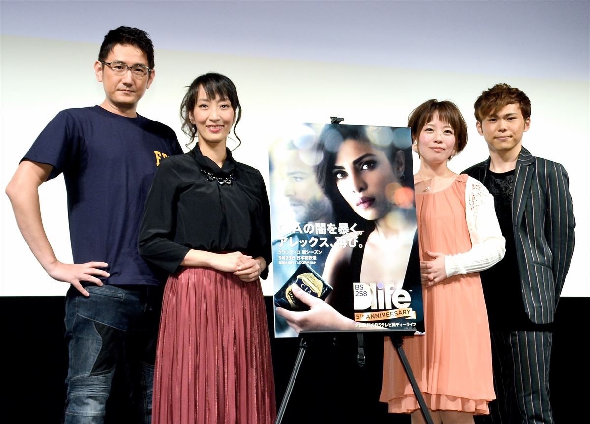 『クワンティコ』声優陣がトークイベントに参加！気迫溢れる生アフレコでファンを魅了