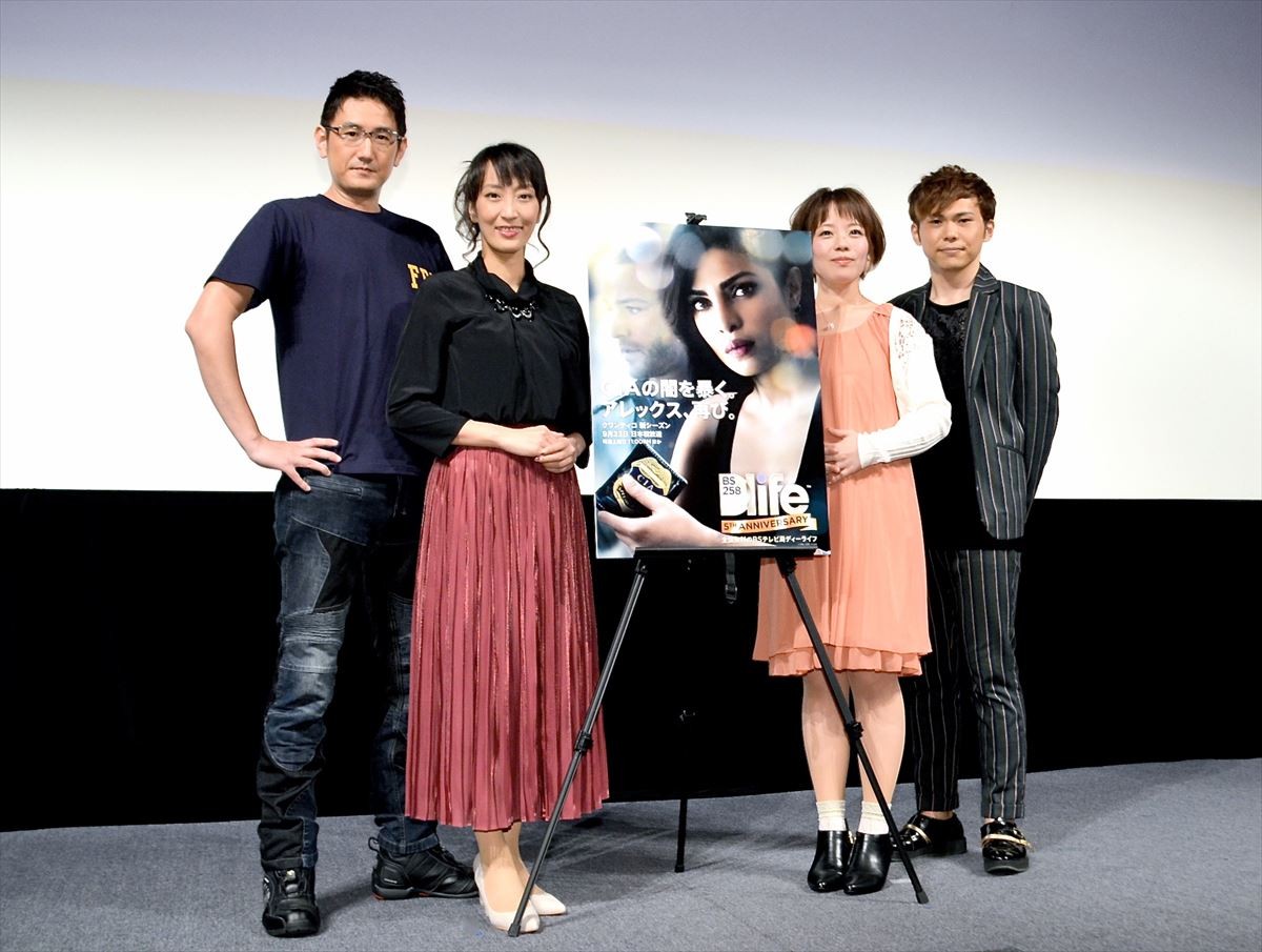 『クワンティコ』声優陣がトークイベントに参加！気迫溢れる生アフレコでファンを魅了