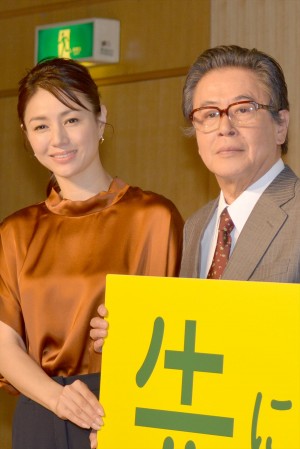 『先に生まれただけの僕』記者会見に登場した井川遥と風間杜夫