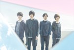 映画『伊藤くん A to E』の主題歌を担当するandrop