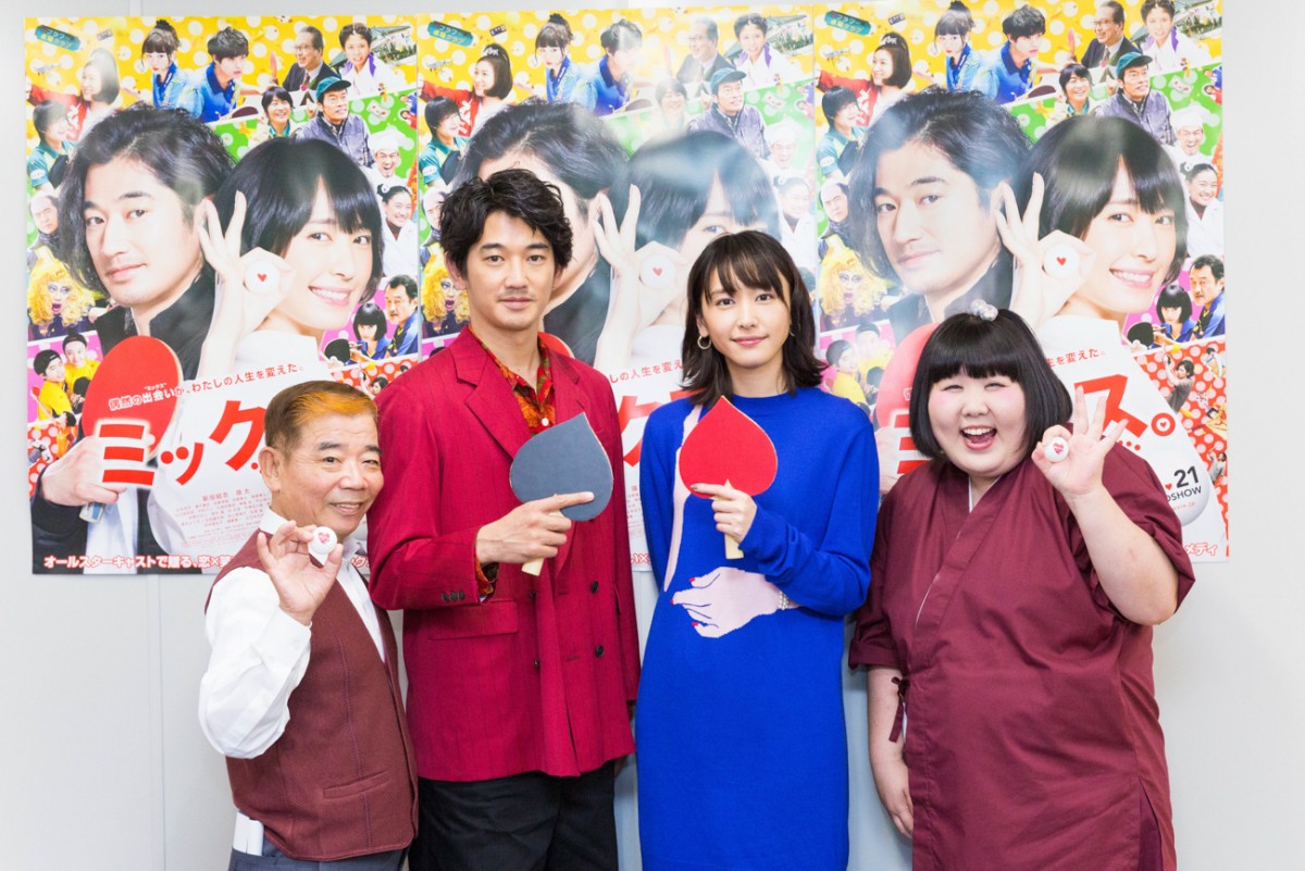 新垣結衣＆瑛太、吉本新喜劇にサプライズ登場！ 700人の観客から大歓声