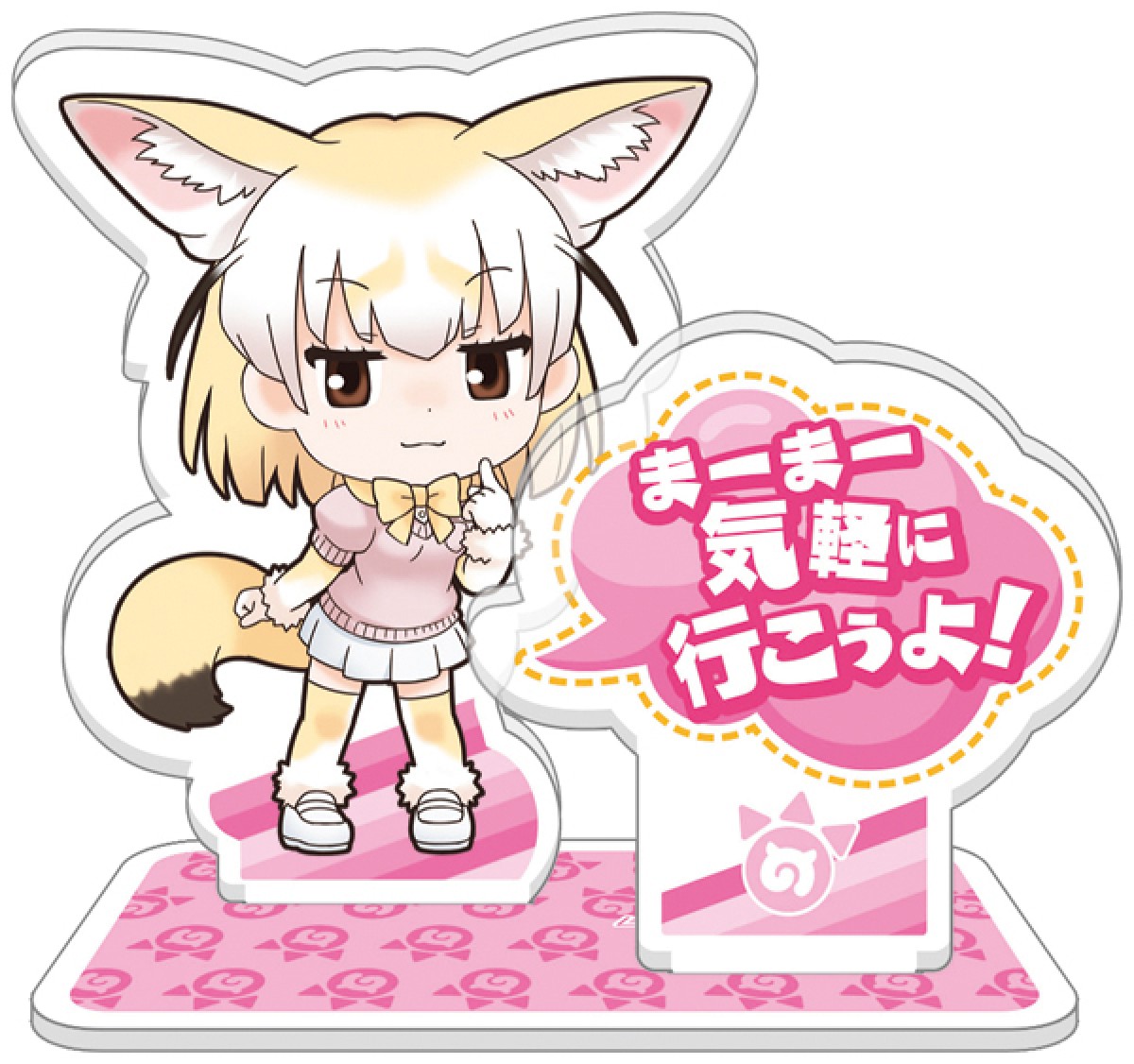 『けものフレンズ』一番くじに初登場！ 全ラインナップ描きおこしイラスト使用