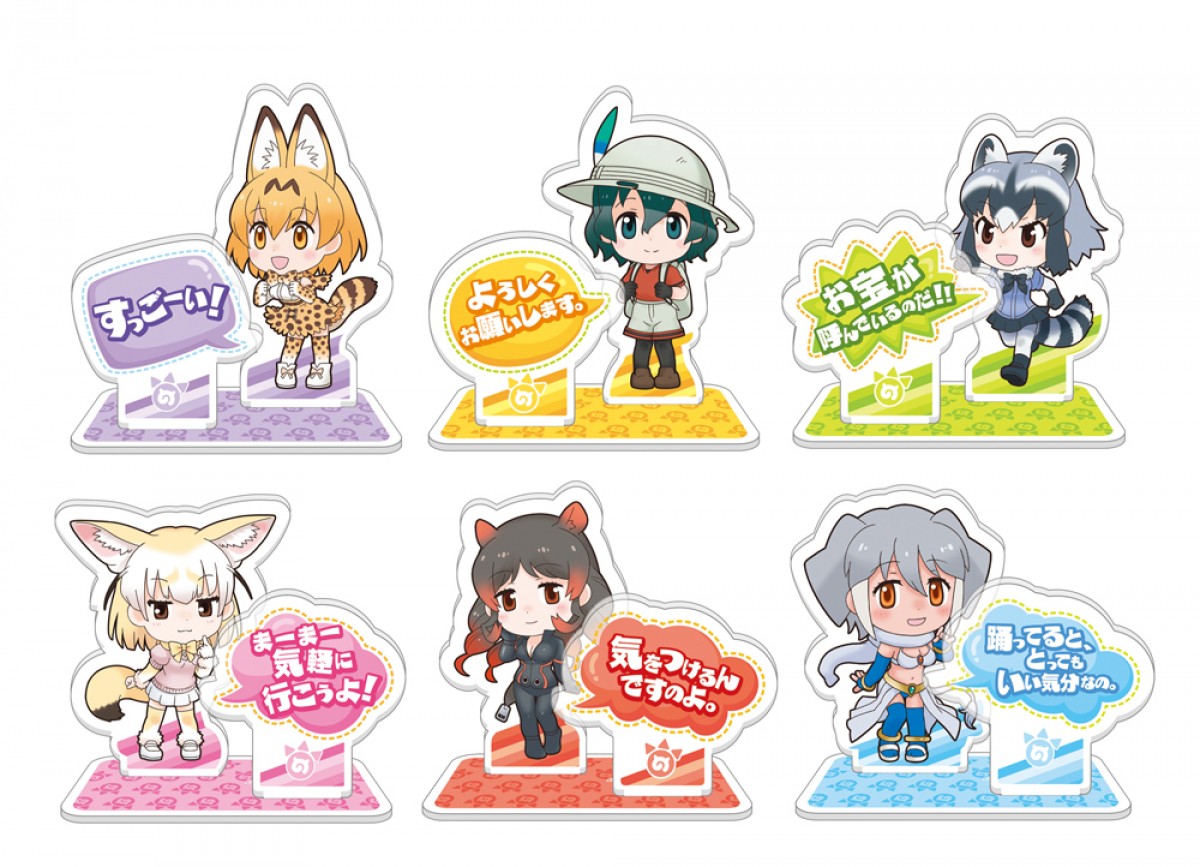 『けものフレンズ』一番くじに初登場！ 全ラインナップ描きおこしイラスト使用