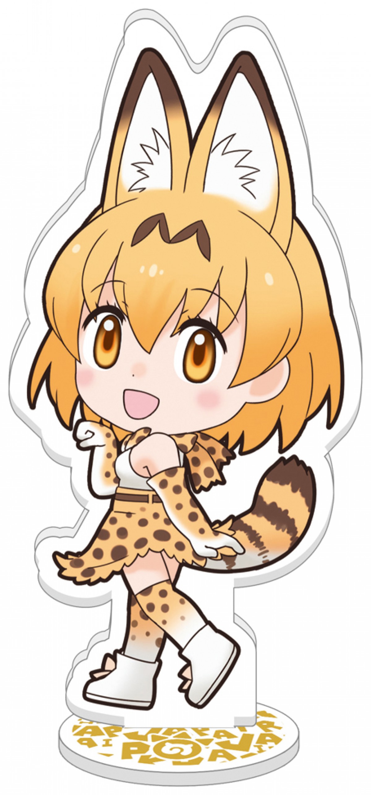 『けものフレンズ』一番くじに初登場！ 全ラインナップ描きおこしイラスト使用