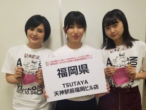 AKB48『あの頃がいっぱい～AKB48ミュージックビデオ集～』発売記念イベント