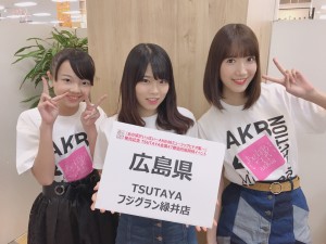 AKB48『あの頃がいっぱい～AKB48ミュージックビデオ集～』発売記念イベント