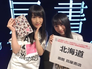 AKB48『あの頃がいっぱい～AKB48ミュージックビデオ集～』発売記念イベント