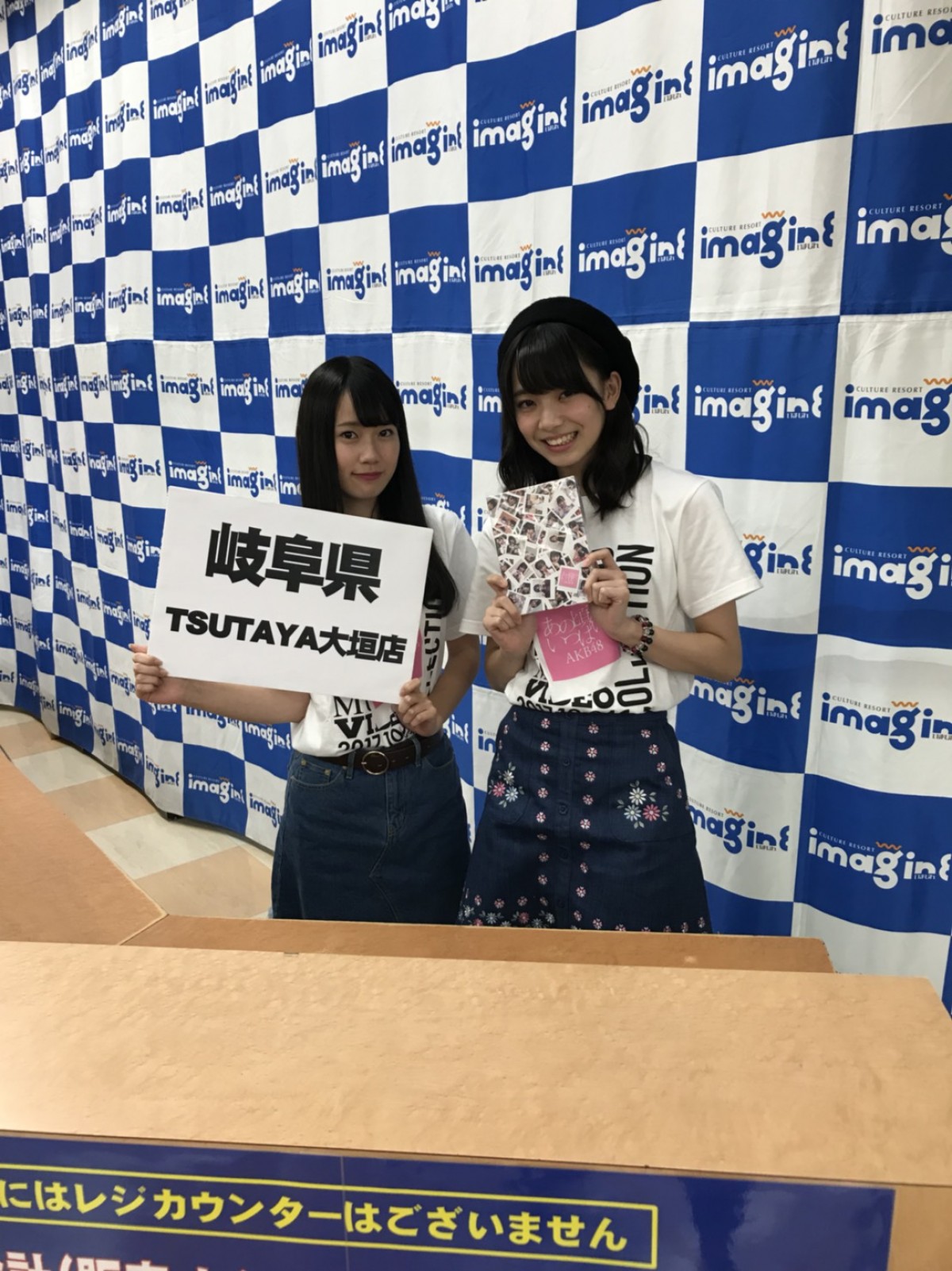 AKB48渡辺麻友「やり残したことはない」　47都道府県でMV集お渡し会イベント開催