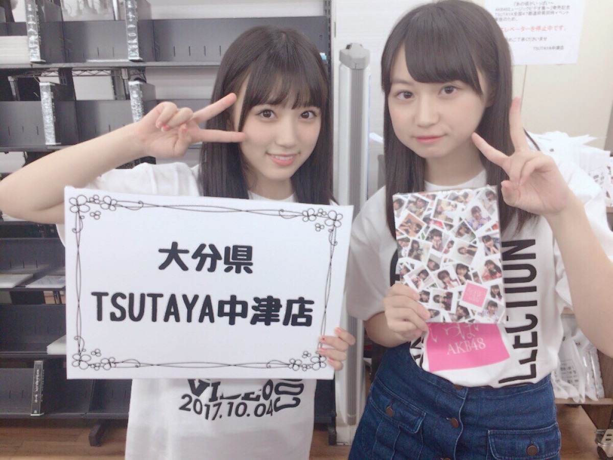 AKB48渡辺麻友「やり残したことはない」　47都道府県でMV集お渡し会イベント開催