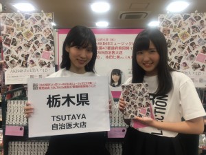 AKB48『あの頃がいっぱい～AKB48ミュージックビデオ集～』発売記念イベント