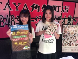 AKB48『あの頃がいっぱい～AKB48ミュージックビデオ集～』発売記念イベント