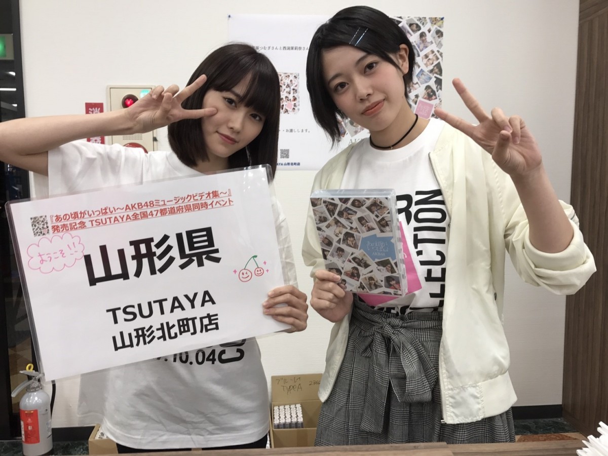 AKB48渡辺麻友「やり残したことはない」　47都道府県でMV集お渡し会イベント開催