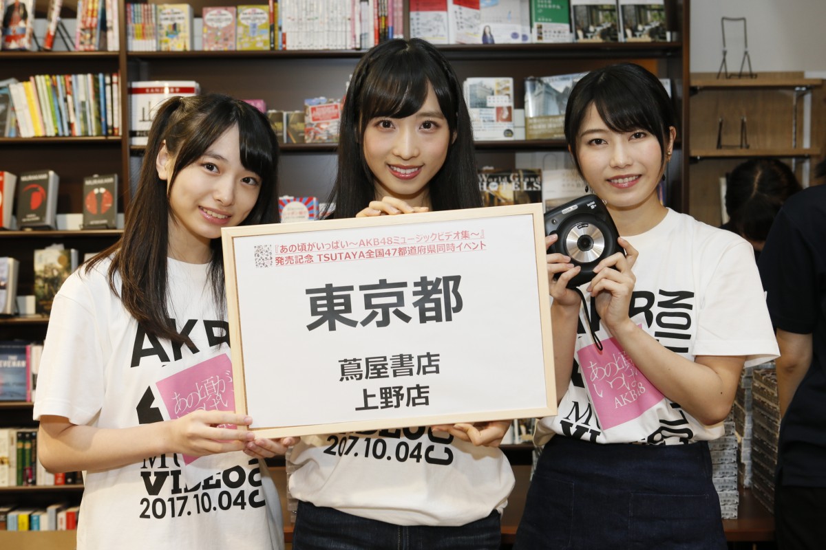 AKB48渡辺麻友「やり残したことはない」　47都道府県でMV集お渡し会イベント開催