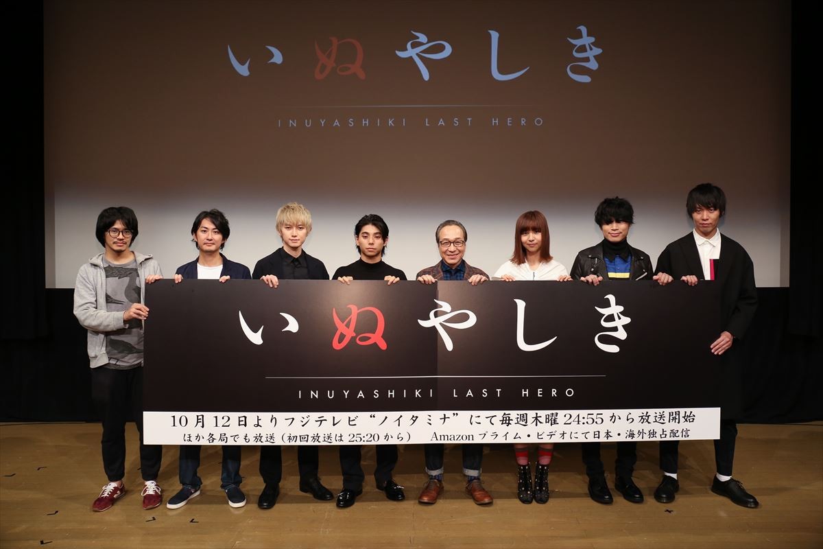 本郷奏多「アニメ出たいな」『いぬやしき』声優は直訴で実現！アニメと実写で同役出演