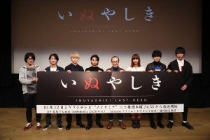 TVアニメ『いぬやしき』プレミア先行上映イベントにて　