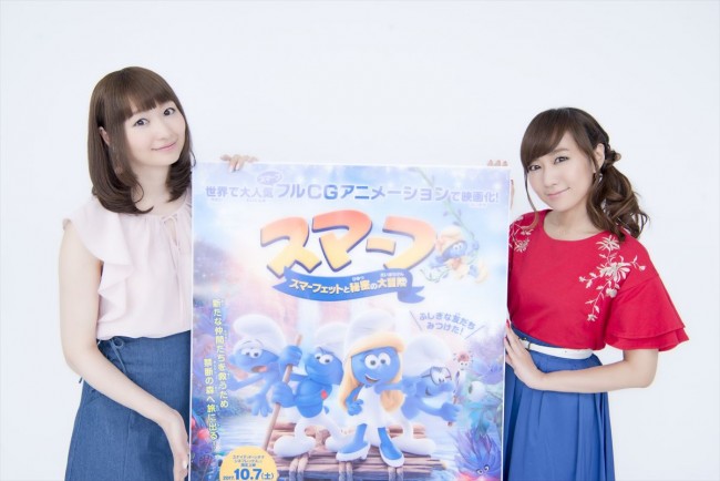 ※二次使用不可※　高垣彩陽×戸松遥、『スマーフ スマーフェットと秘密の大冒険』インタビュー