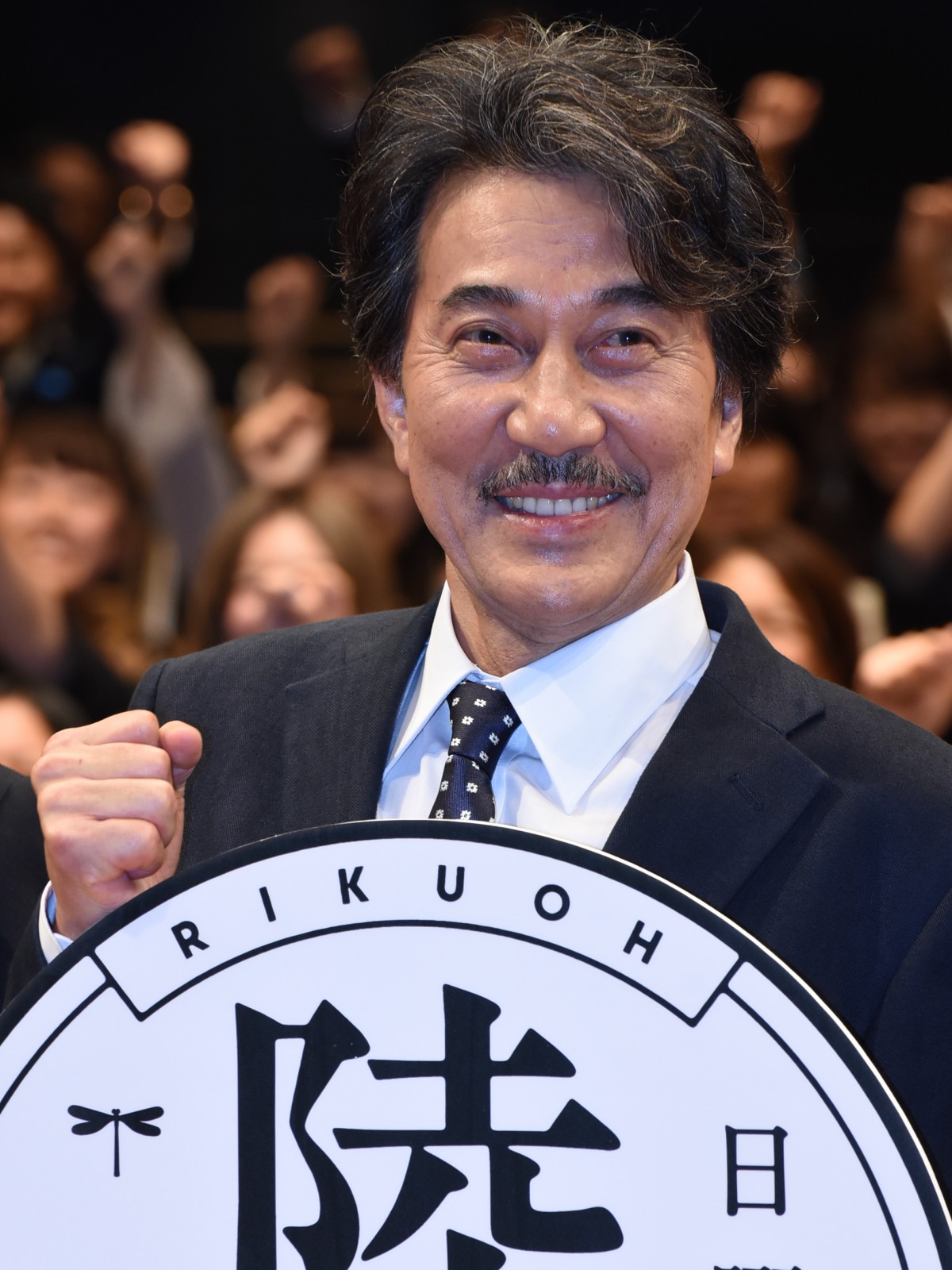役所広司、15年ぶり連ドラに「ドキドキ」　山崎賢人＆竹内涼真は第1話に早くも感動