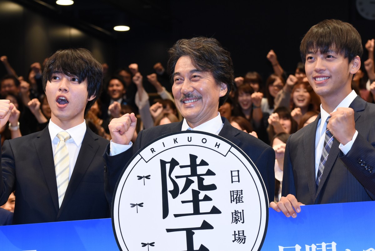 役所広司、15年ぶり連ドラに「ドキドキ」　山崎賢人＆竹内涼真は第1話に早くも感動