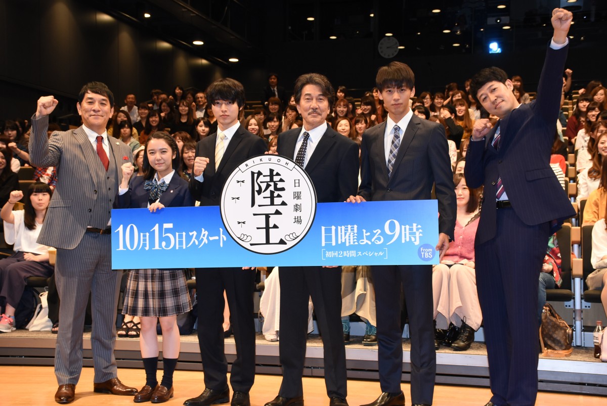 役所広司、15年ぶり連ドラに「ドキドキ」　山崎賢人＆竹内涼真は第1話に早くも感動