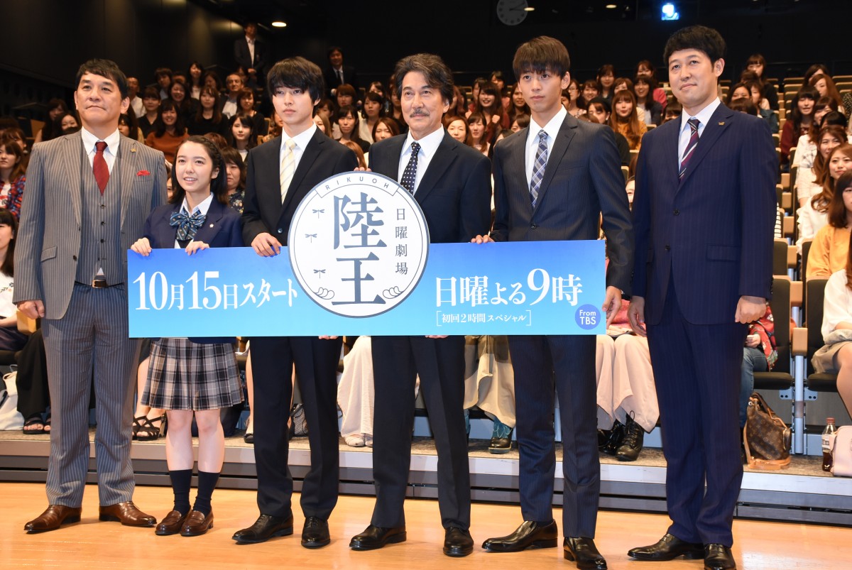 役所広司、15年ぶり連ドラに「ドキドキ」　山崎賢人＆竹内涼真は第1話に早くも感動