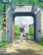 『夏目友人帳』Blu-ray＆DVD第5巻
