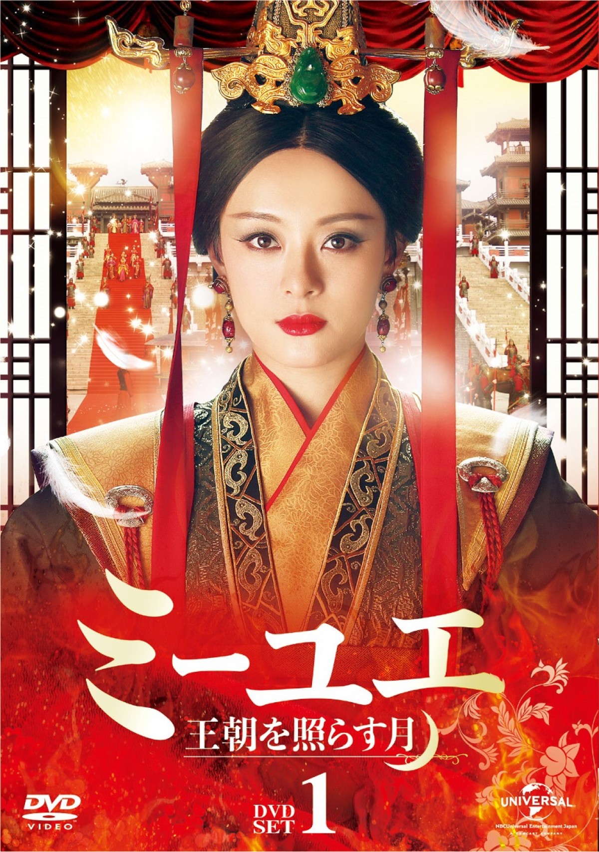 超大作『空海』で染谷将太と共演！ 中国の“塩顔イケメン”ホアン・シュアンに注目