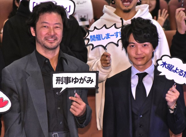 浅野忠信と神木龍之介、木曜劇場『刑事ゆがみ』完成披露試写会に登壇