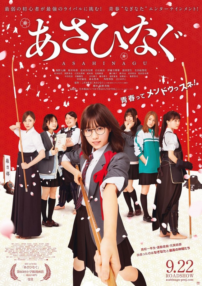 映画ランキング アウトレイジ 最終章 初登場1位を獲得 松本潤 有村架純 ナラタージュ は2位発進 17年10月11日 写真 クランクイン