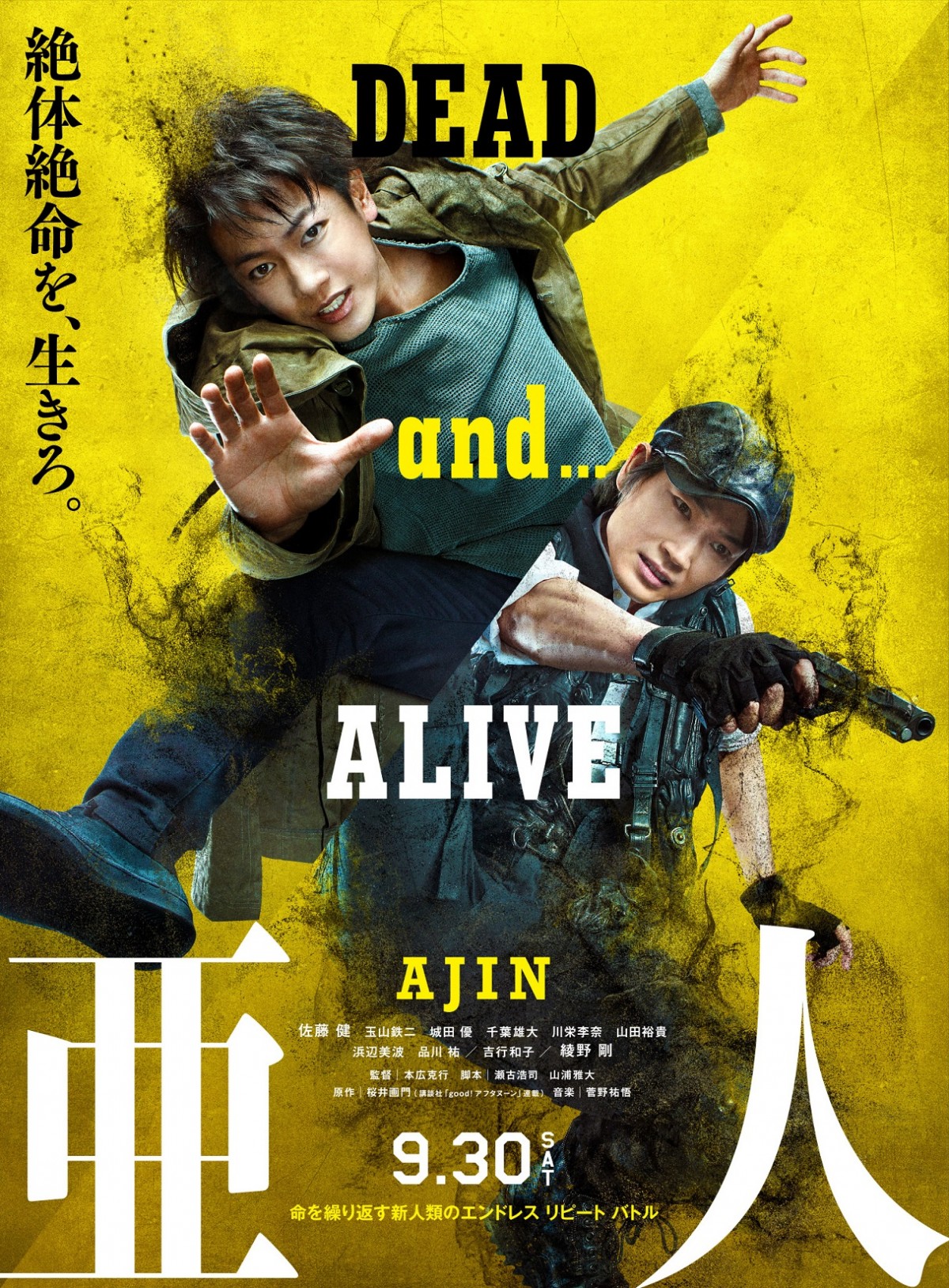 【映画ランキング】『アウトレイジ 最終章』初登場1位を獲得！松本潤＆有村架純『ナラタージュ』は2位発進