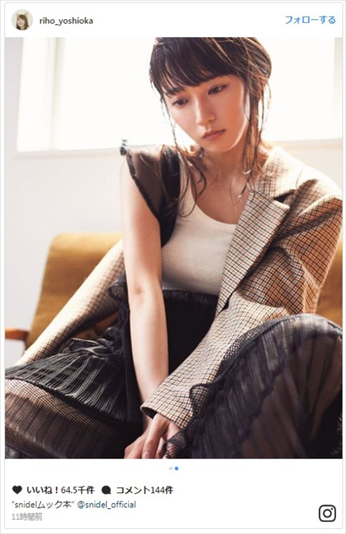 吉岡里帆、“肩出し”ファッションに絶賛の声「チラ見せエロス」「色っぽさがスゴイ」
