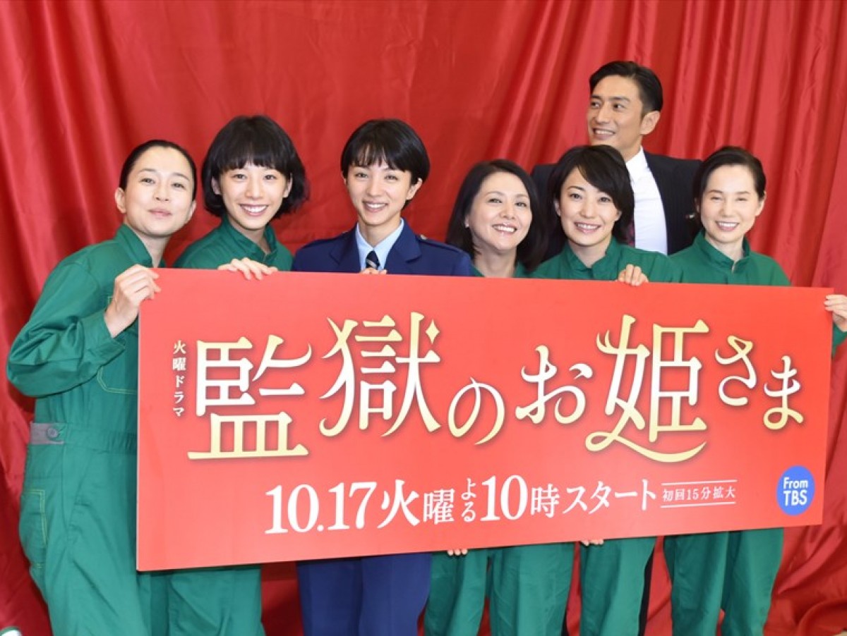 ドラマ『監獄のお姫さま』記者取材会の模様(左から坂井真紀、夏帆、満島ひかり、小泉今日子、菅野美穂、伊勢谷友介、森下愛子)