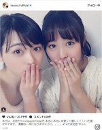 【写真】福原遥、大友花恋に「いつも癒されてます」　密着2ショットにファン歓喜