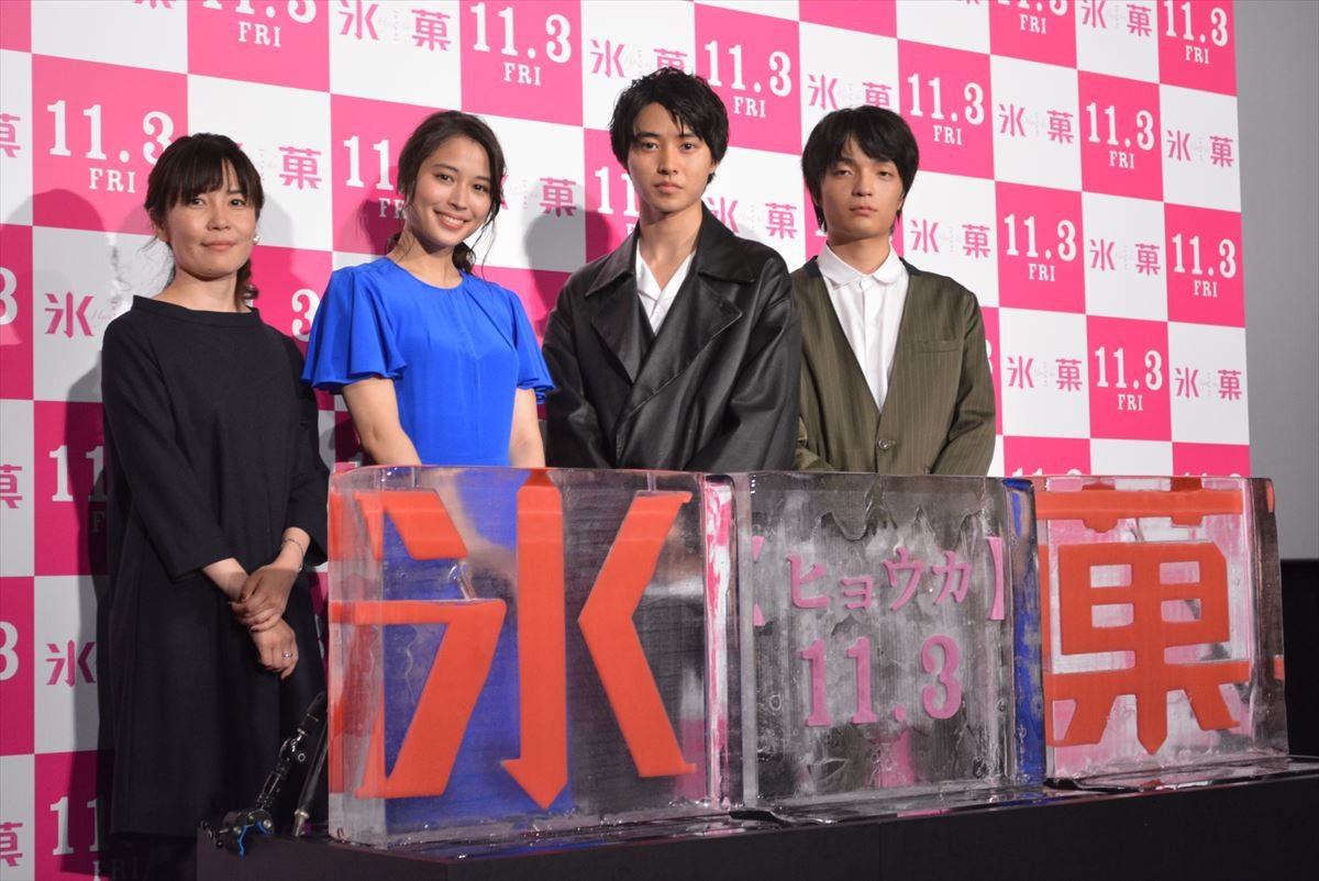 山崎賢人、岡山天音との蜜月を暴露されるも「全部好き」と大胆告白！
