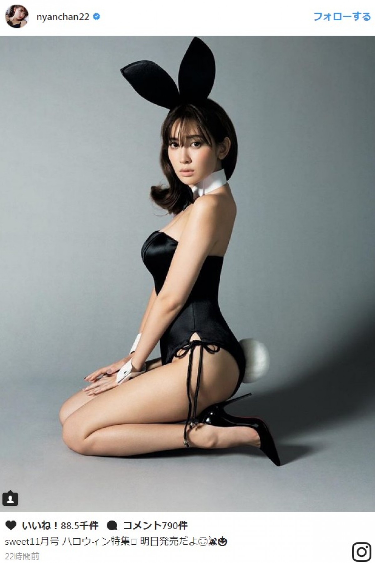 小嶋陽菜、セクシーな“バニーガール姿”を披露「反則的かわいさ」と反響