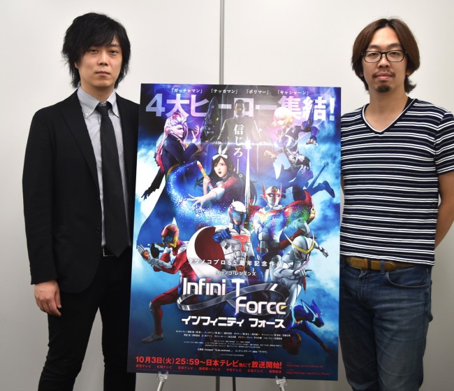 なぜこの4人 タツノコレジェンズ の活躍描く Infini T Force 監督とpに直撃 17年10月13日 アニメ 特集 クランクイン