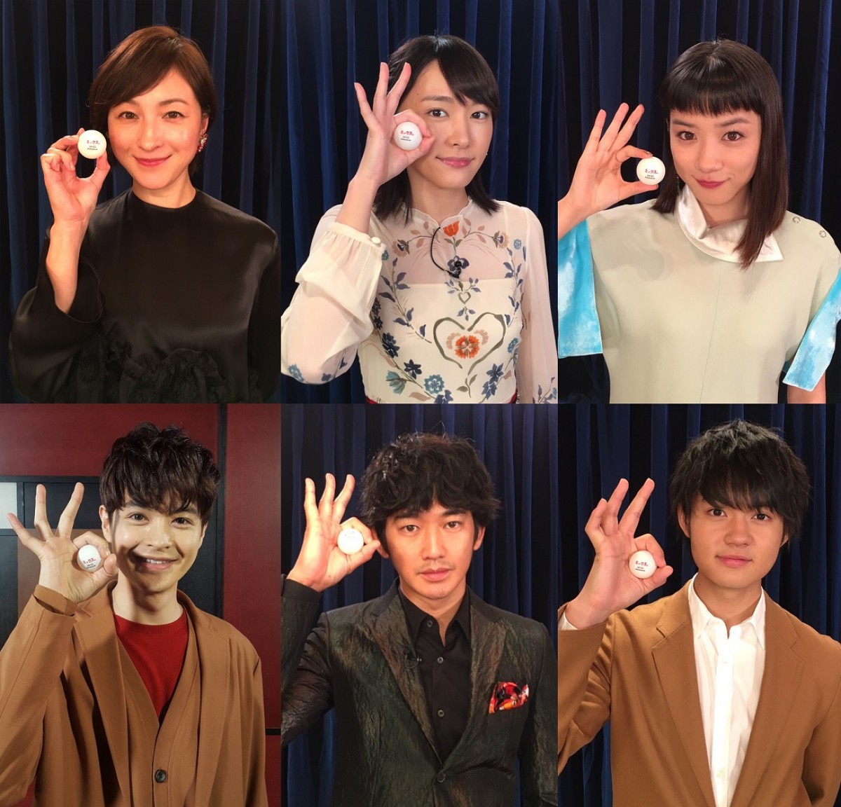 新垣結衣、瑛太ら6人の特別映像を配信 『ミックス。』ツイッター企画2弾がスタート