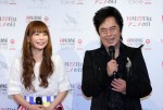 中川翔子、水木一郎、「アニメフィルムフェスティバル東京2017」開会式に登壇