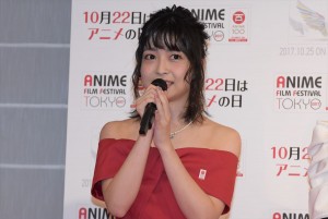 吉岡茉祐、「アニメフィルムフェスティバル東京2017」開会式に登壇